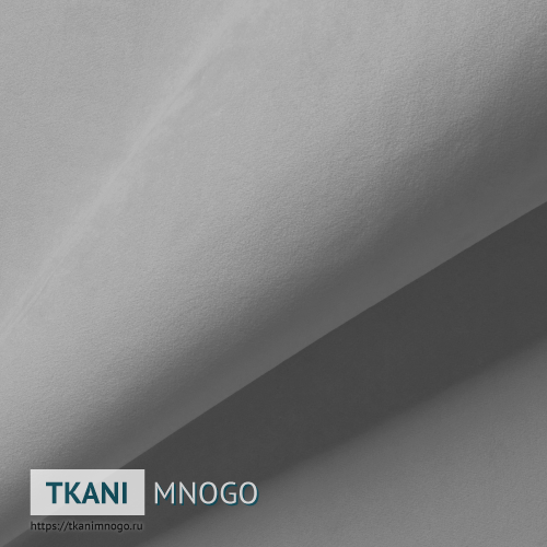 Фото внешнего вида велюра “CF041-15” (однотонный серый)