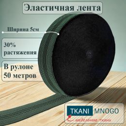 Лента эластичная 30% - Лента резинка и корсажная